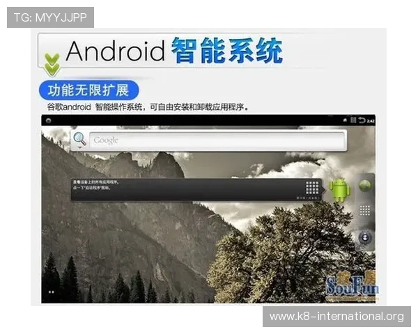 在K8视迅官网获取免费试用版，体验软件强大功能与操作便捷性