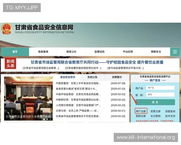凯发集团网址官方平台详细介绍及最新安全登录方式解析