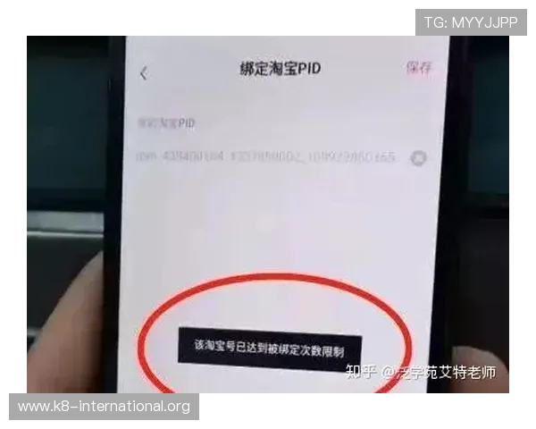 掌握K8旗舰厅注册技巧提升账号安全保障玩家权益