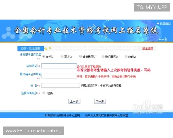 凯发体育平台首页官网入口用户注册指南,详细介绍注册流程和注意事项,帮助新用户快速成为平台会员 凯发体育平台首页官网入口用户注册指南,详细介绍注册流程和注意事项,帮助新用户快速成为平台会员