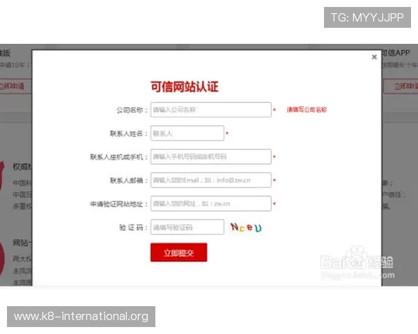 凯发旗舰厅官网入口网址安全可靠,提供详细的登录指南与优质客户服务支持 凯发旗舰厅官网入口网址安全可靠,提供详细的登录指南与优质客户服务支持