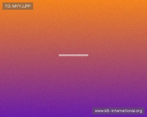 世界杯捷克南非比赛中的明星球员表现及精彩进球集锦