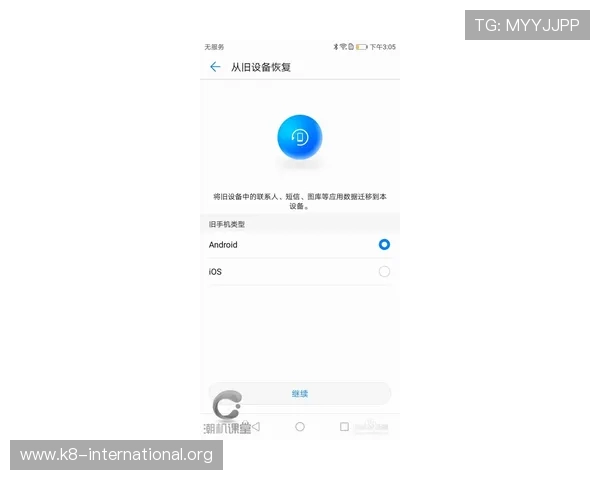 凯发线上手机登录下载：快速注册登录指南帮助新手轻松上手